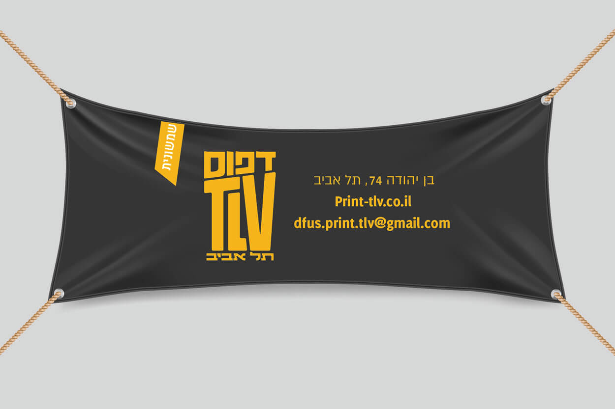 שמשונית